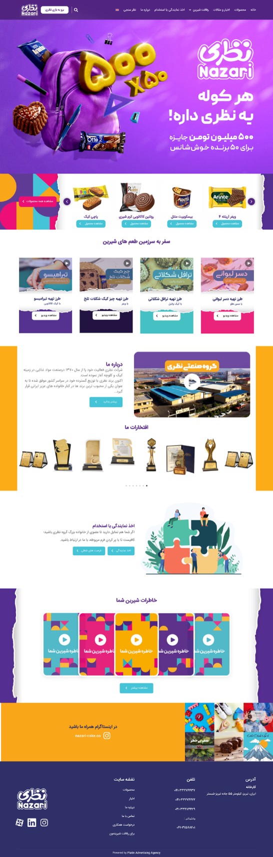 WebDesign