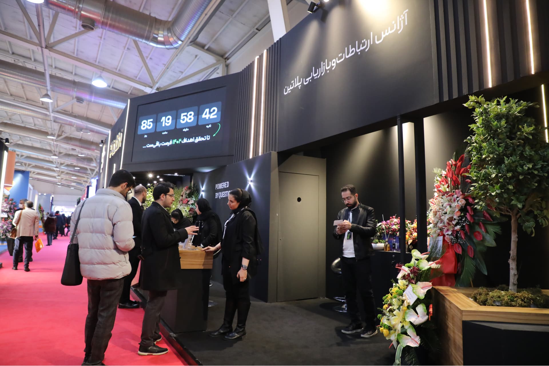 /blog/retail-show